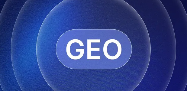 宁都县生成式引擎优化赛道升温，盘点 GEO 行业发展态势