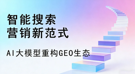 宁都县全域优化生态，构建品牌全网协同、区域深耕的流量增长体系