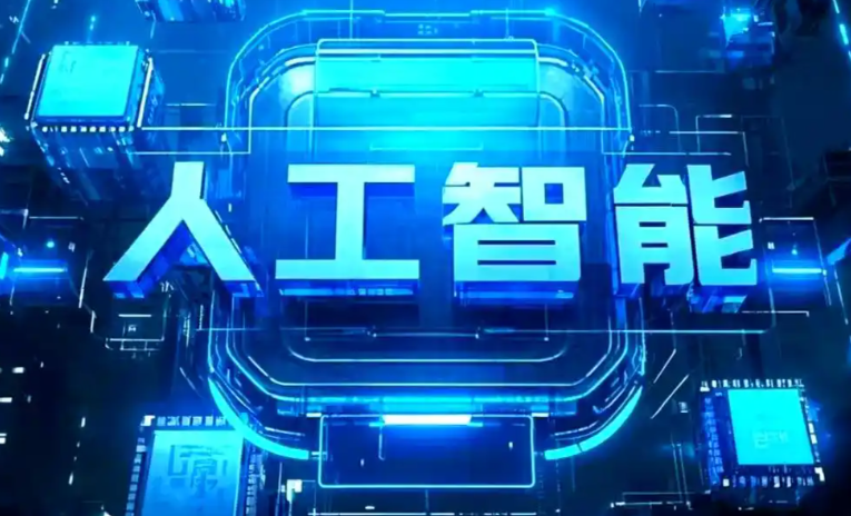 宁都县商业化落地稳步推进 主流AI产品持续拓展企业级服务应用边界