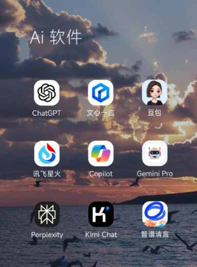 宁都县中小企业数字化转型新利器，手机AI搭配GEO优化降低线上获客成本