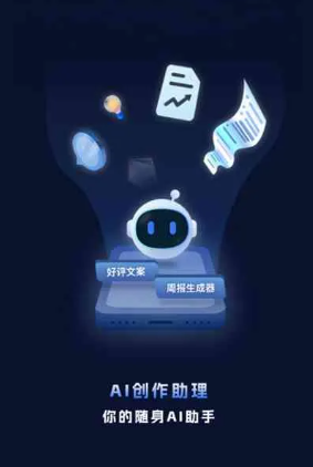 宁都县工业制造行业专属GEO优化方案，依托手机AI挖掘精准采购客源
